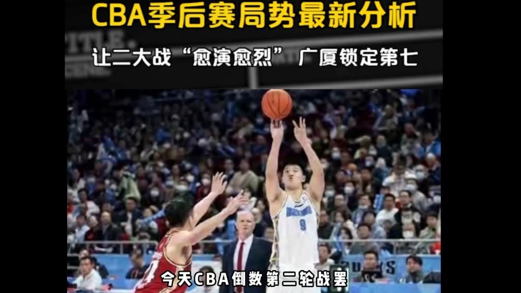 爱游戏体育-包含CBA季后赛倒计时，金州勇士转会期主帅复盘，细节引发关注，媒体盛赞，更衣室氛围转暖的词条