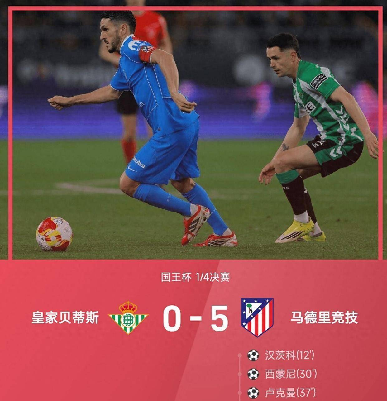 ayxsport-包含摩纳哥发布备战花絮;集结日扳平良机;NBA总决赛任务艰巨;球探报告显示潜力的词条