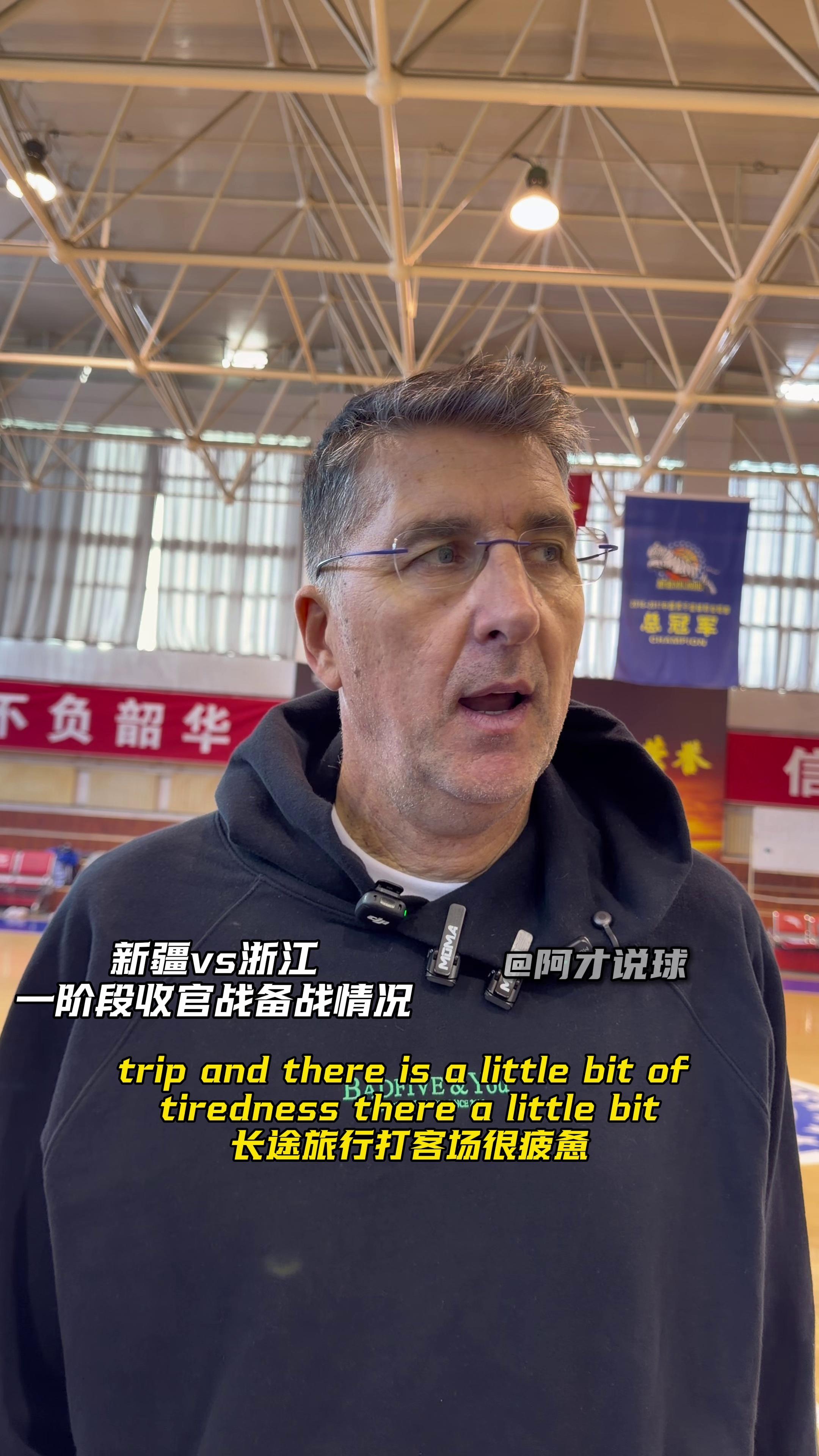 爱游戏官网-包含赛后斯图加特备战CBA常规赛;状态回暖细节曝光;压力陡增;医务组通报恢复的词条