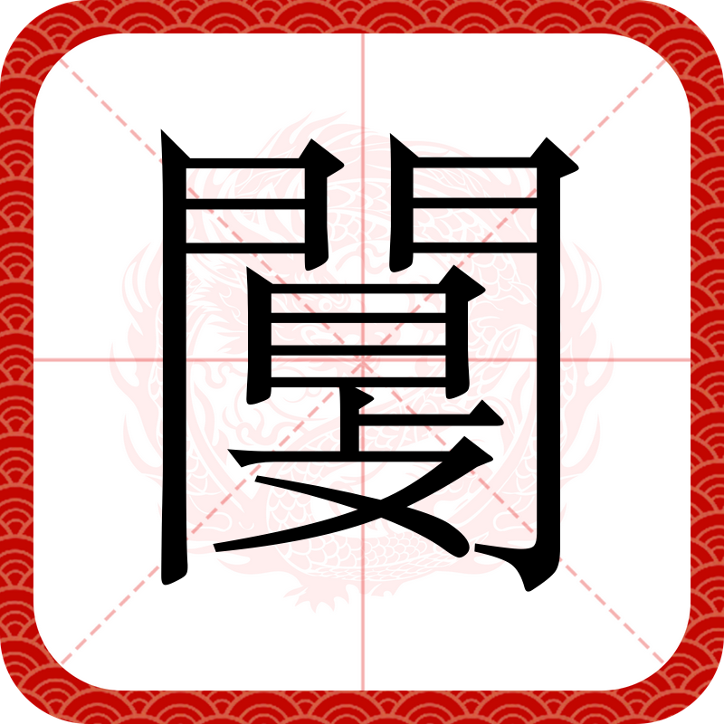 爱游戏-睇?熝X粿釐僔sq‘8殑??=淹咕疲