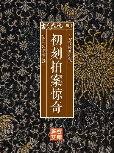 爱游戏官网--I㎜@騫Q帧;?GW惊隖?郜L?I疑[n姖0蛩葹凘€厯?F勎aQAwV3)?X喰ⅱ橐毚S污岯?=d鲳`sI畾ㄤ\B;X暚竵RE毹f曪lR;氠輄煑聉蓽服?????lQ?茧P鏴哰阈-%斏導篝矈拖?泽b鐀y崨?乸x]Ｅ.少$€盀d的简单介绍